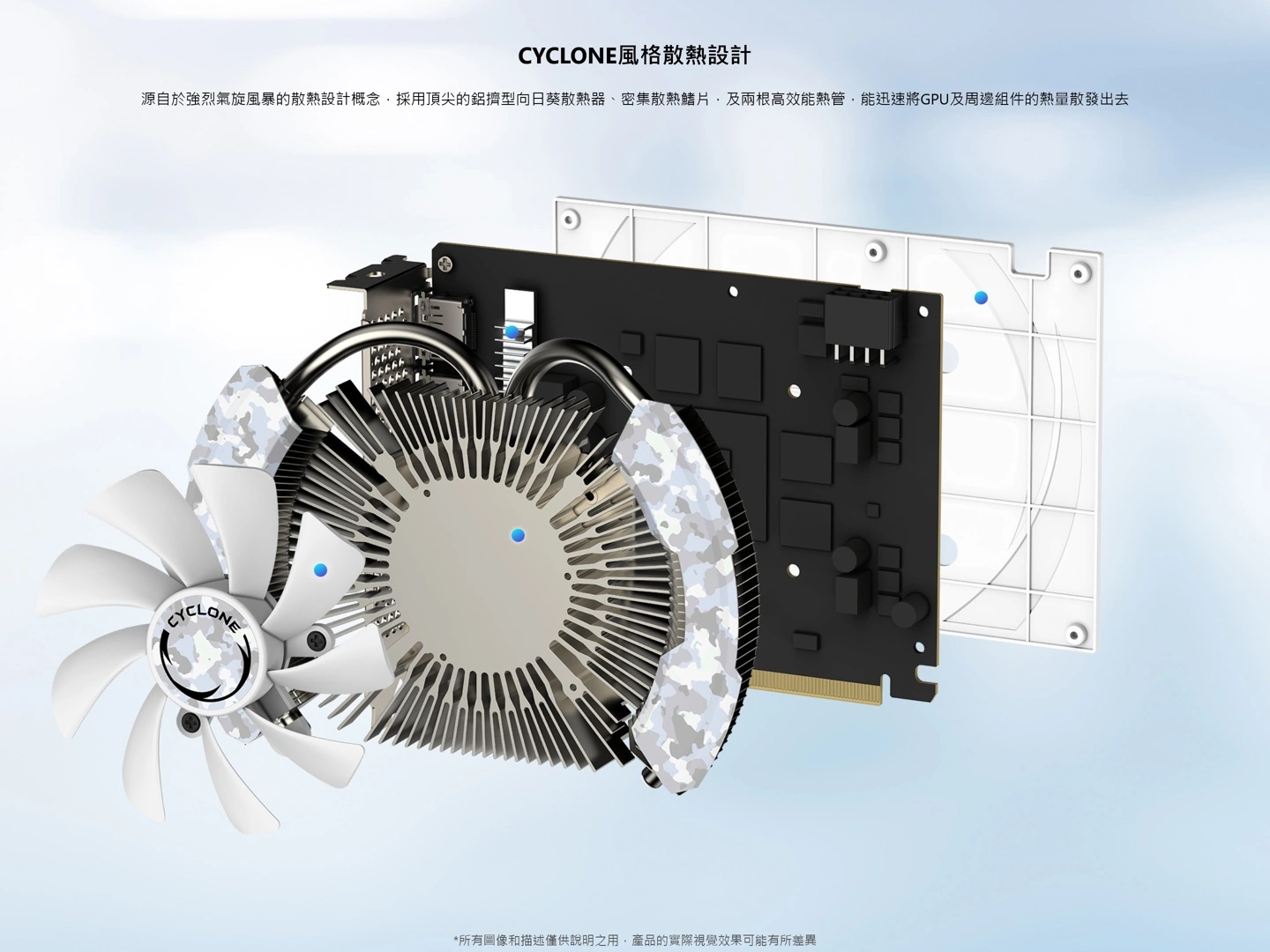股票配资吧 微星推出 RTX 5060 (Ti) CYCLONE 显卡：怀旧旋风散热遇上霜雪迷彩